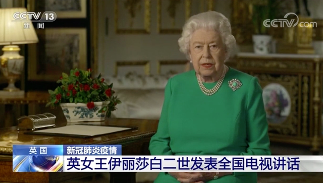 总理@英国首相入院治疗 女王就疫情向全国发表电视讲话