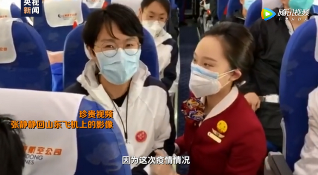 返程@深切哀悼！援鄂医护张静静在返程飞机上的一幕，援非丈夫希望尽快回国