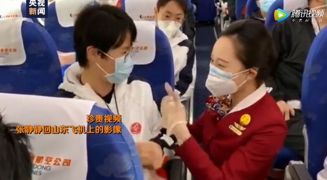 返程@深切哀悼！援鄂医护张静静在返程飞机上的一幕，援非丈夫希望尽快回国