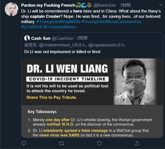 两栖攻击舰：罗斯福号被感染后 美军机接连6次抵近中国近海侦察
