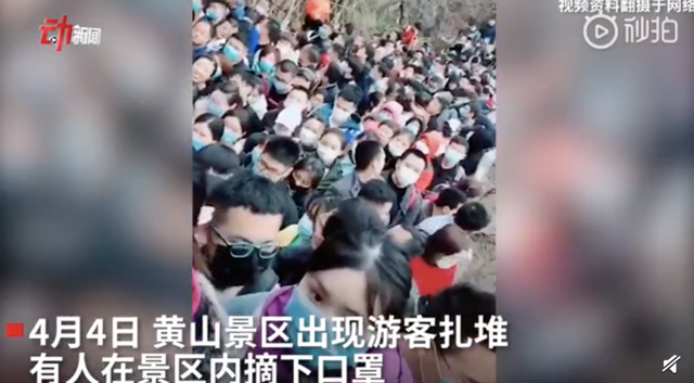[证券时报]五一连休5天 提醒：疫情期间莫扎堆！