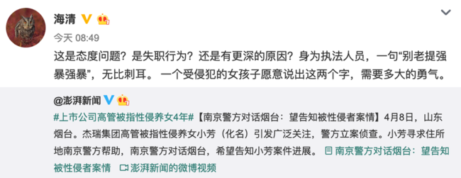 章子怡：”姐姐来了“！”哥哥也来了“！众明星为性侵养女案发声