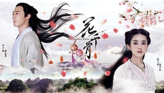 「电影版」花千骨电影版立项 网友：期待原班人马！