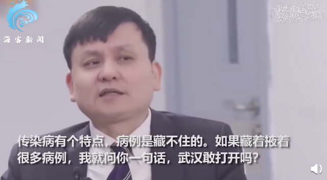 疫苗@中国隐瞒病例数？张文宏硬核辟谣：如果藏着掖着，武汉敢打开吗？