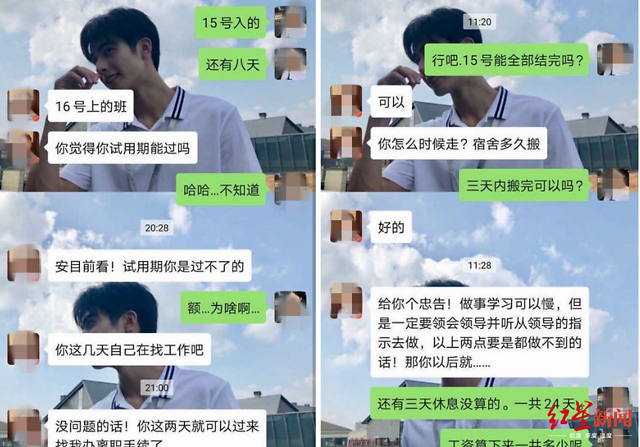 #主任#“女护士遭解聘”涉事主任被停职,经调查还曾约过两名护士吃饭