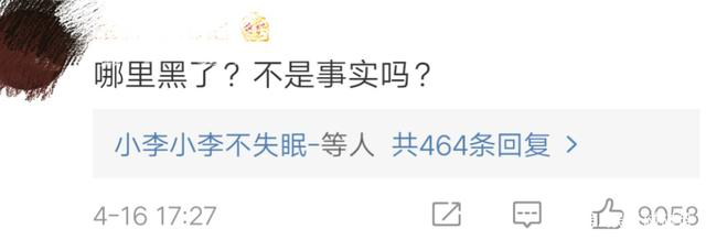 上诉@罕见!李晨名誉案竟败诉,称不会放弃对自己合法权益的维护