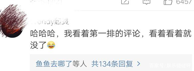 上诉@罕见!李晨名誉案竟败诉,称不会放弃对自己合法权益的维护