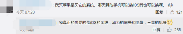 「苹果零售店」5G依然不见踪影！为新iPhoneSE上架，苹果官网下架iPhone 8
