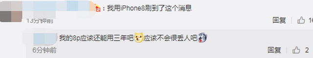 「苹果零售店」5G依然不见踪影！为新iPhoneSE上架，苹果官网下架iPhone 8