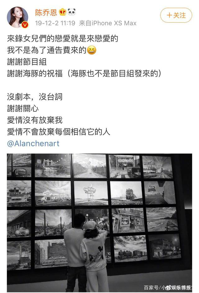 减肥食谱■陈乔恩否认怀孕后分享减肥食谱，男友黑历史再被扒一言难尽