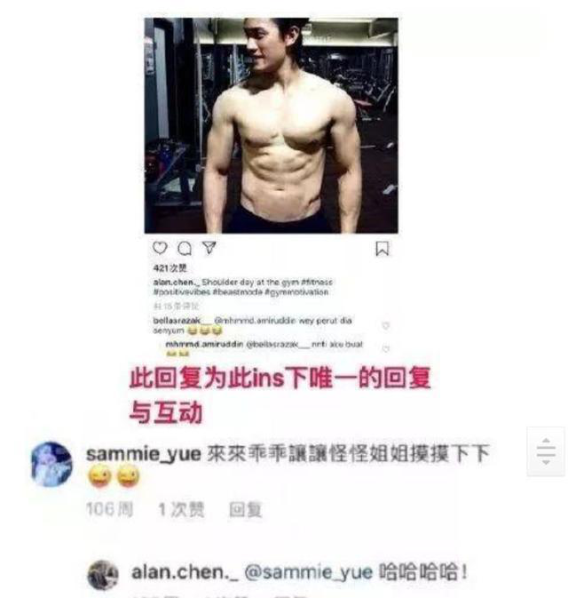 减肥食谱■陈乔恩否认怀孕后分享减肥食谱,男友黑历史再被扒一言难尽