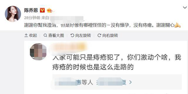 减肥食谱■陈乔恩否认怀孕后分享减肥食谱，男友黑历史再被扒一言难尽