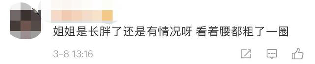 减肥食谱■陈乔恩否认怀孕后分享减肥食谱，男友黑历史再被扒一言难尽