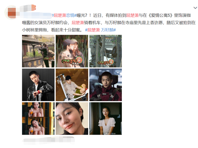 「新专辑」汪峰今天发新专辑 网友调侃：让我看看哪个大瓜来截胡