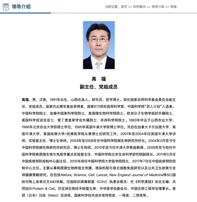 人传人■高福接受采访时表示：自己从来没说过“没有人传人的现象”