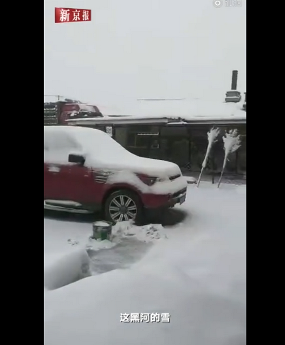 「全能型」黑龙江等多地降雪 当地居民直呼：雪太大，出不去屋了