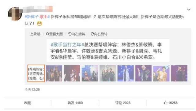 #rapper#出乎意料！流行圈的华晨宇，《歌手》决赛马思唯帮唱袁娅维