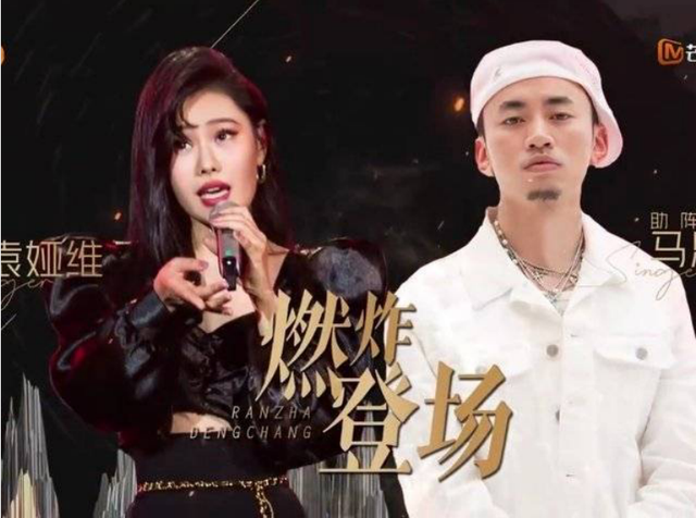 #rapper#出乎意料！流行圈的华晨宇，《歌手》决赛马思唯帮唱袁娅维