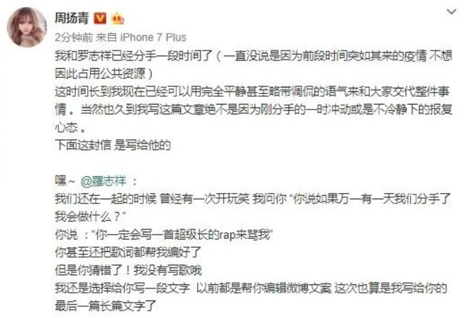 「周扬青」瓜中瓜来了！何超莲评论周扬青“你经历的我也经历过”，网友直指吴克群