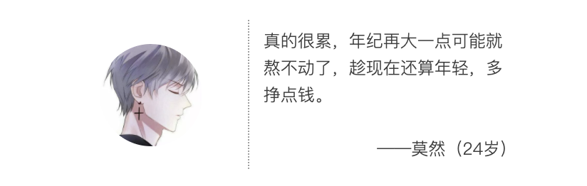 「KOL」王思聪回应陪练 每小时666元人民币 网友吐槽：你穷了？