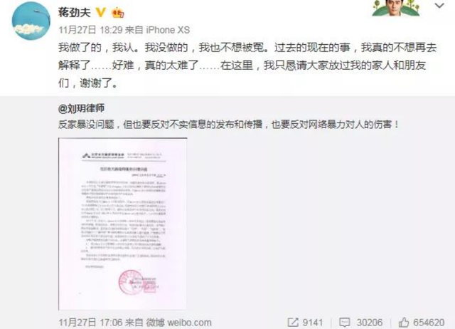 「男友」寻获爱情超甜蜜！蒋劲夫外籍前女友宣布怀孕，男方家族做帆船生意