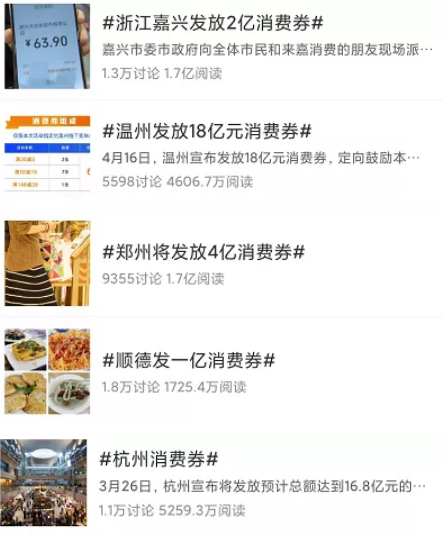 【假期】多省明确2.5天休假 网友：希望赶紧推广