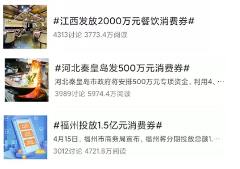 【假期】多省明确2.5天休假 网友：希望赶紧推广