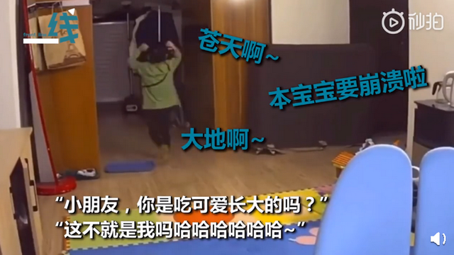 『小朋友』太委屈了！小朋友被老师说长胖了，边哭边做运动