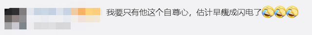 『小朋友』太委屈了！小朋友被老师说长胖了，边哭边做运动