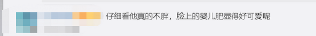 『小朋友』太委屈了！小朋友被老师说长胖了，边哭边做运动