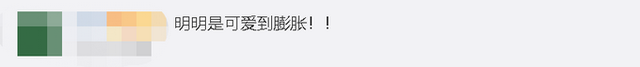 『小朋友』太委屈了！小朋友被老师说长胖了，边哭边做运动