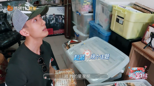 「刘泳希」李嘉铭刘泳希领证 愚人节领证遭双方父母反对