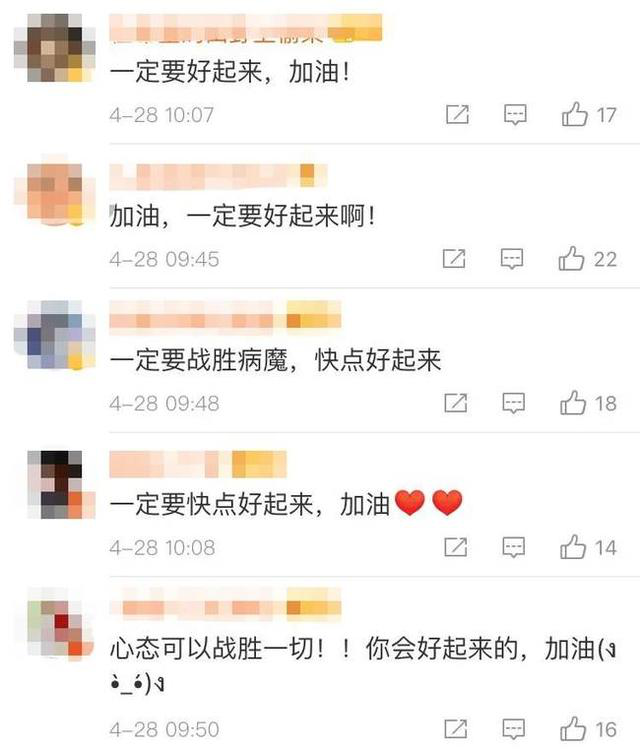 护士：心痛！催女儿写作业的援鄂护士确诊癌症，为周国红加油