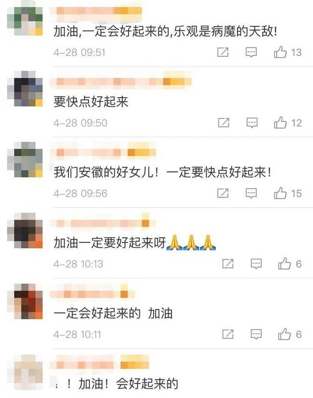 护士：心痛！催女儿写作业的援鄂护士确诊癌症，为周国红加油