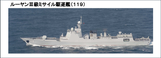 日本海上自卫队@日本防卫省:辽宁舰编队穿越宫古海峡 驶入东海