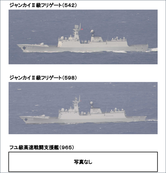 日本海上自卫队@日本防卫省:辽宁舰编队穿越宫古海峡 驶入东海