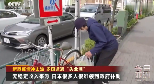 外卖：受疫情影响失去生活来源，44岁日本喜剧演员改行当外卖