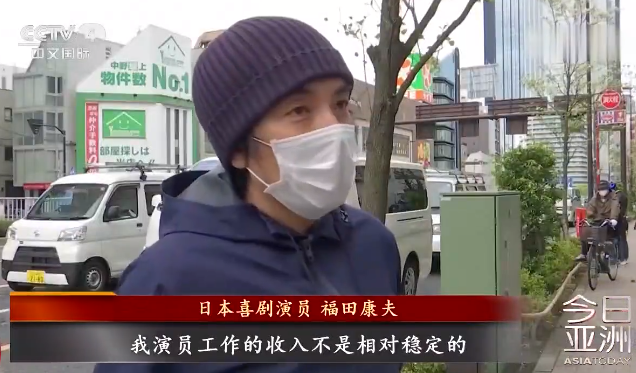 外卖：受疫情影响失去生活来源，44岁日本喜剧演员改行当外卖