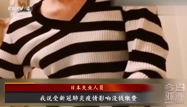 外卖：受疫情影响失去生活来源，44岁日本喜剧演员改行当外卖