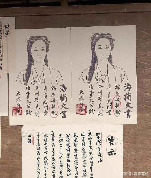 #仙气#胖了？杨紫《青簪行》曝光路透图，粉色服饰清新美丽