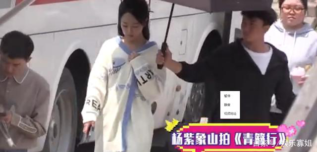 #仙气#胖了？杨紫《青簪行》曝光路透图，粉色服饰清新美丽