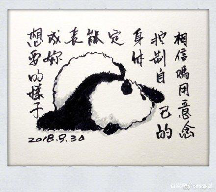 [鬼吹灯]文艺老哥！《鬼吹灯》片头题字竟然是潘粤明写的