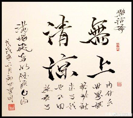 [鬼吹灯]文艺老哥！《鬼吹灯》片头题字竟然是潘粤明写的