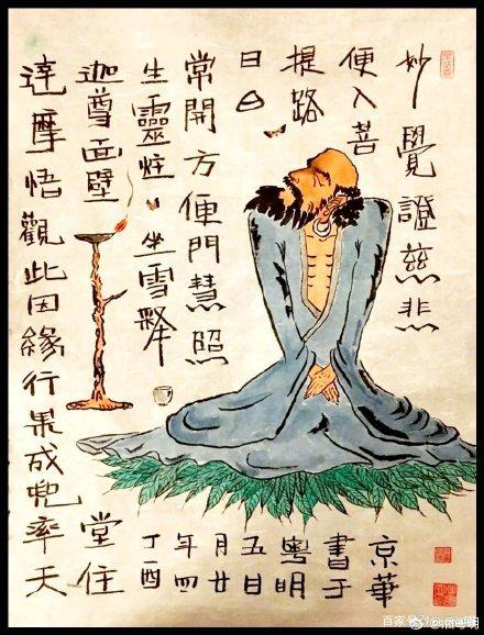 [鬼吹灯]文艺老哥！《鬼吹灯》片头题字竟然是潘粤明写的