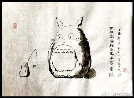 [鬼吹灯]文艺老哥！《鬼吹灯》片头题字竟然是潘粤明写的