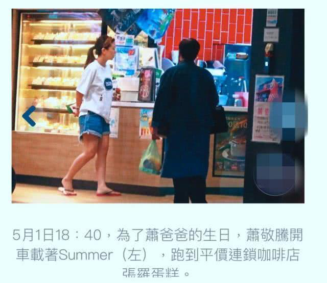 『』曝萧敬腾已求婚？经纪人回应：被求婚、结婚与离婚都是不存在的
