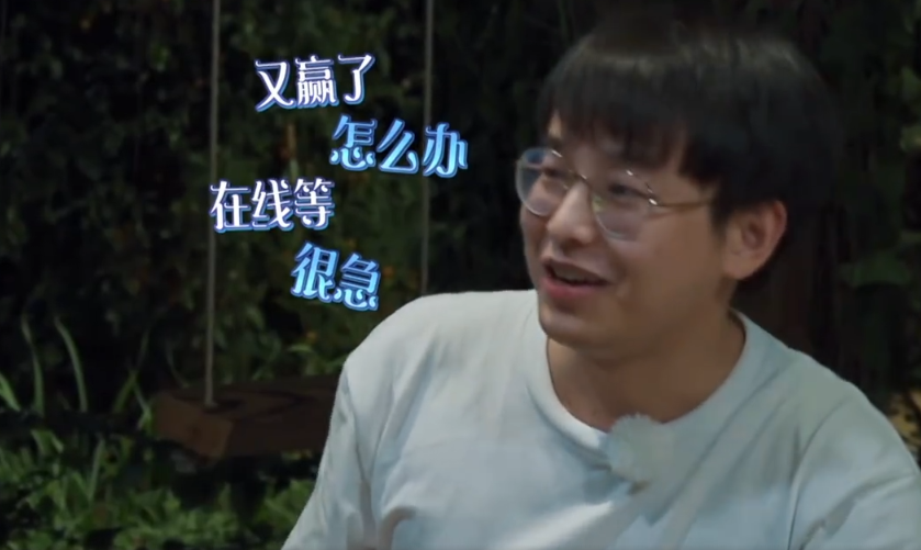 『女朋友』玩游戏对女嘉宾狠狠下手，网友：彭昱畅是怎么找到女朋友的