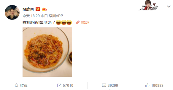 【黄子韬】灵魂的模仿太有内味了！鹿晗模仿黄子韬，“憨憨韬”秒变害羞