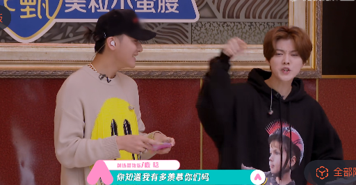 【黄子韬】灵魂的模仿太有内味了！鹿晗模仿黄子韬，“憨憨韬”秒变害羞