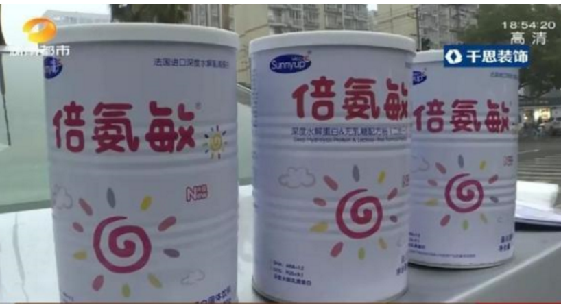 【医生】又爆“大头娃娃”事件!官方:未发现医生参与假奶粉事件